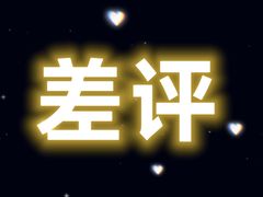 -佬肥猫(国华广场店)