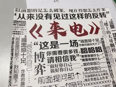 -剧狐剧本杀·月球探案馆(人民广场1号店)