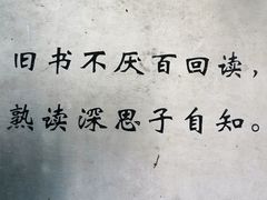 -眉山湿地公园(东坡区)
