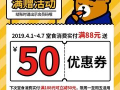 -元气寿司(新城市广场店)