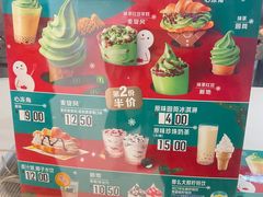 -麦当劳(海岸城店)