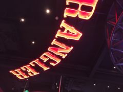 -肉串汪(望京店)