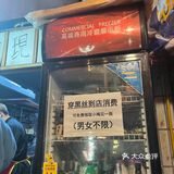 我和火锅的不解之缘