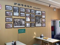 -护国寺小吃(新街口店)