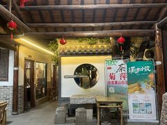 -李东农庄·当地安吉味(中南百草园店)
