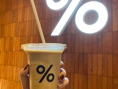 -% Arabica阿拉比卡咖啡(武汉天地店)