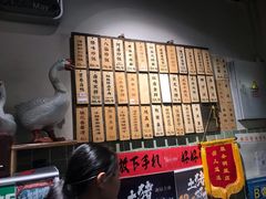-卤儿道道(龙游路店)
