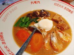 -九毛九西北菜(百信广场店)