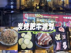 -御记碳烤肥牛(东城万达店)