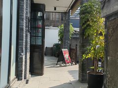 -星巴克臻选(成都宽窄巷子店)