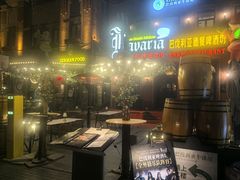 -巴伐利亚啤酒坊(意式风情街店)