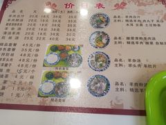 -夏家合汁(天润花园小区店)