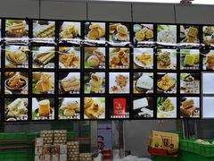 -宫廷糕点铺(建设路店)