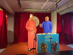 -嘻哈壹笑堂相声茶馆(大儒巷店)