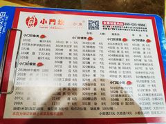 菜单-小门坎三合鱼(总店)