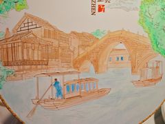 -乌镇枕水度假酒店