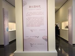 -北京大学赛克勒考古与艺术博物馆