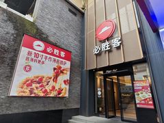 -解放路步行街