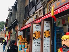 -东西巷