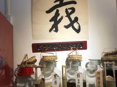 -同福社