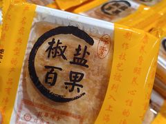 -ALDI奥乐齐超市(凯德虹口店)