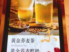 -注春·荞麦奶茶(新天地旗舰店)