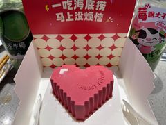 -海底捞火锅(河东万达广场店)
