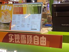 -迷客夏Milksha(无锡苏宁店)