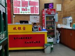 -天福香老友粉(新万悦购物中心店)
