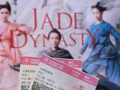 -天津美亚HeyLED影城(天津水游城店)