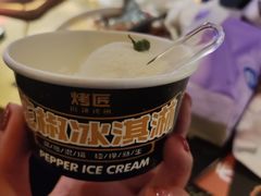 花椒冰淇淋-烤匠麻辣烤鱼(环球中心店)