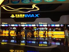 iphone_upload_pic-万达影城(金牛万达广场激光IMAX店)