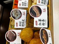 -葛记红焖羊肉(人民路店)