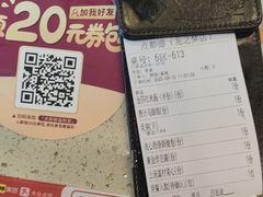 -点都德(龙之梦店)