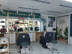 -章光101防脱养发荟