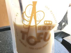 -品腐记·豆腐王朝(老门东总店)