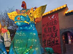 -河北村民俗体验园