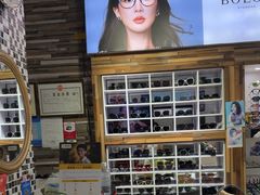 -三叶眼镜城批发市场(上海火车站店)