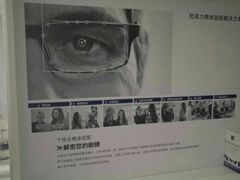 -优视力蔡司眼镜验配中心(越秀城市广场奥莱店)