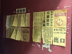 -成都老君山