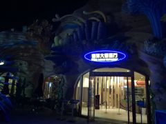 -长隆海洋王国-海洋大街餐厅