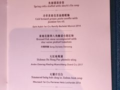 -永利澳门酒店