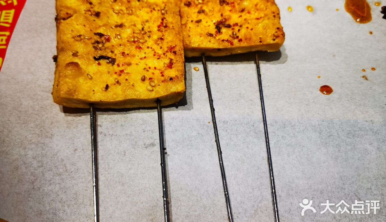 探店鹤岗小串店