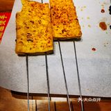 探店鹤岗小串店