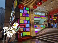 -八一好吃街·高品美食广场