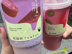 -星满杯TEAFUL(罗湖东门店)