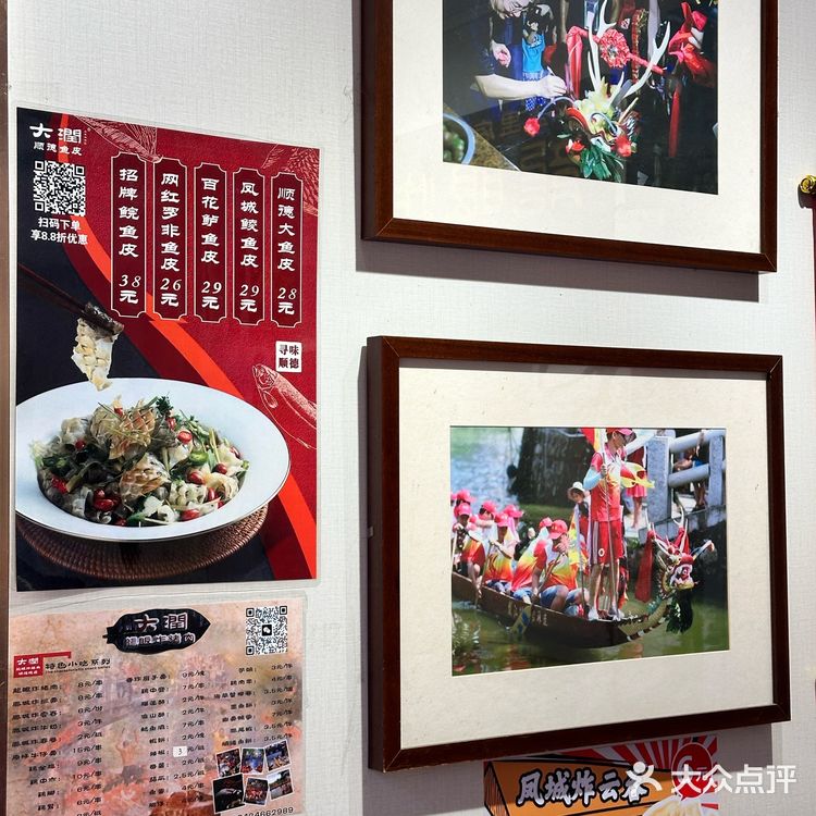 顺德土著带路。。大润炸猪肉集合店！