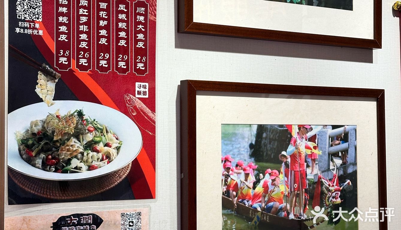顺德土著带路。。大润炸猪肉集合店！