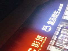 门面-盒马鲜生(杨高南路店)