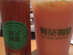 -有茶有面(深圳南山店)